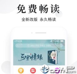 真人百家家乐手机版